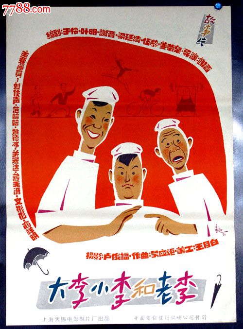 京都外国語大学diploma购买